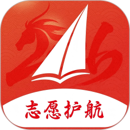 志愿护航2026官方新版图标
