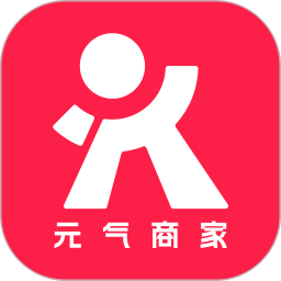 元气商家2026官方新版图标