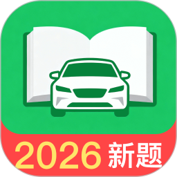 驾考违章导师2026官方新版图标