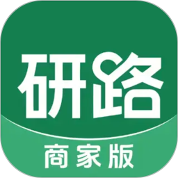 研路商家端2026官方新版图标