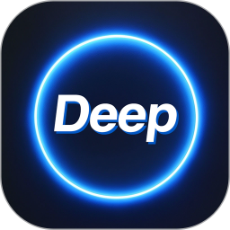 Deep一键智能AI2026官方新版图标