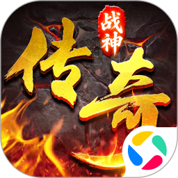 战神域2026官方新版图标