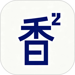 香香腐宅漫画2026官方新版图标