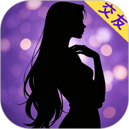 附近美女趣聊2026官方新版图标