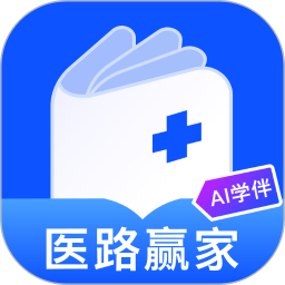 医路赢家2026官方新版图标