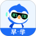 早点学2026官方新版图标