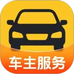 懂车好服务2026官方新版图标