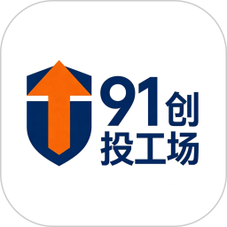 91创投工场2026官方新版图标