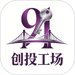 91创投工场2026官方新版图标