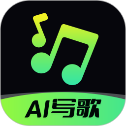 全能AI音乐2026官方新版图标