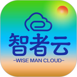 智者云2026官方新版图标
