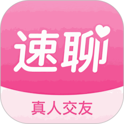 中年速聊2026官方新版图标