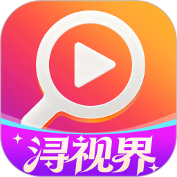 浔视界2026官方新版图标