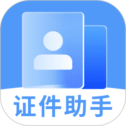 网络电子身份证件2026官方新版图标
