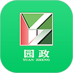 园政2026官方新版图标