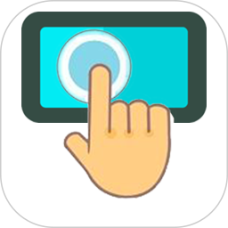 自动+点击器2026官方新版图标