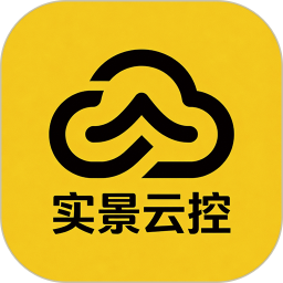 实景云控2026官方新版图标