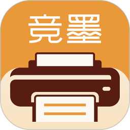 竞墨智印2026官方新版图标
