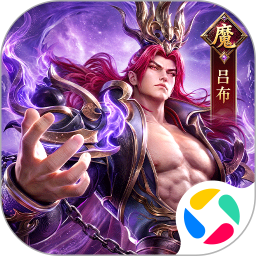 神将传说2026官方新版图标