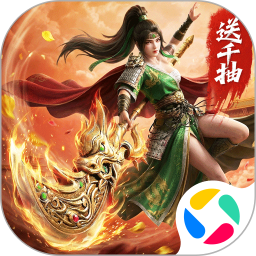 神将传说2026官方新版图标