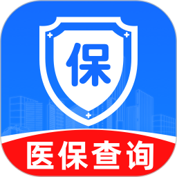 掌上医保2026官方新版图标