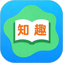 知趣岛2026官方新版图标
