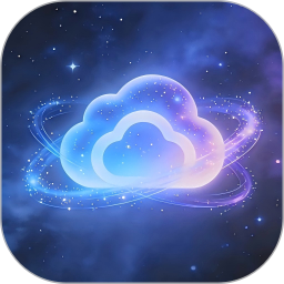 星尘网盘2026官方新版图标