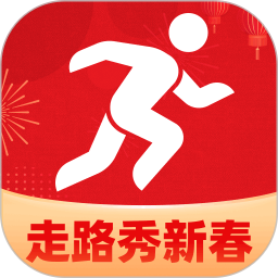走路秀新春2026官方新版图标