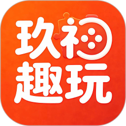 玖福趣玩2026官方新版图标