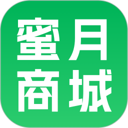 蜜月商城2026官方新版图标