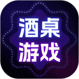 开心酒桌2026官方新版图标