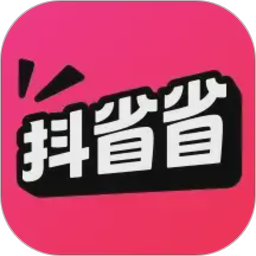 抖省省2026官方新版图标