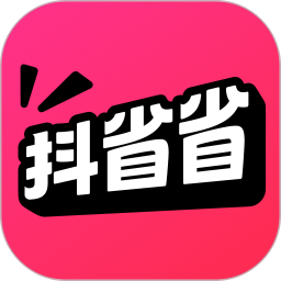 抖省省2026官方新版图标