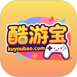酷游宝2026官方新版图标