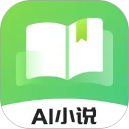 AI小说写作助手2026官方新版图标