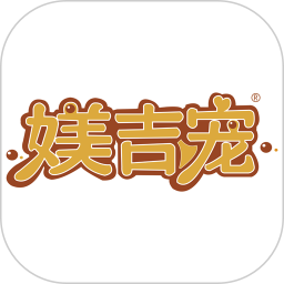 媄吉宠2026官方新版图标