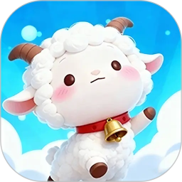 得亿羊羊2026官方新版图标