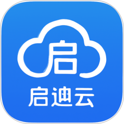 启迪云2026官方新版图标