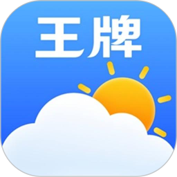 王牌天气2026官方新版图标