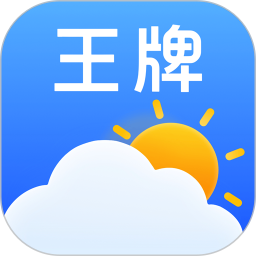 王牌天气2026官方新版图标