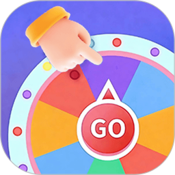 小决定转盘2026官方新版图标