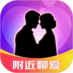 中年夜聊附近聊2026官方新版图标