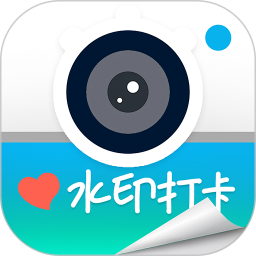 水印相机拍照全免2026官方新版图标