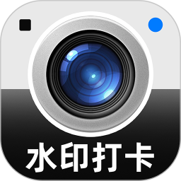 水印相机拍照全免2026官方新版图标