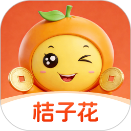 桔子花2026官方新版图标