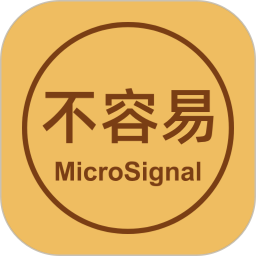 不容易2026官方新版图标