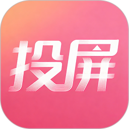 视界同屏2026官方新版图标