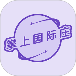 掌上国际庄2026官方新版图标