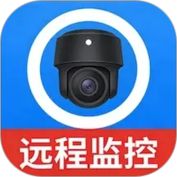 手机监控看家远程监控2026官方新版图标