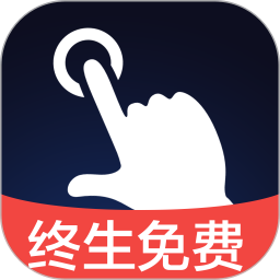 多指连点点击器2026官方新版图标